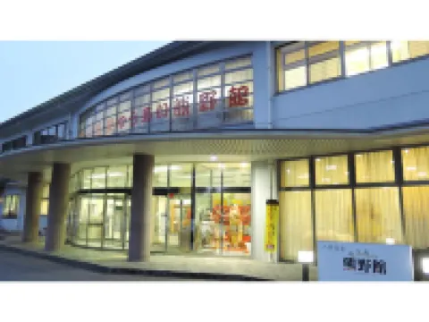 Yuai Kumanokan