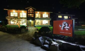 Gyeongju Bomunnamchon Pension