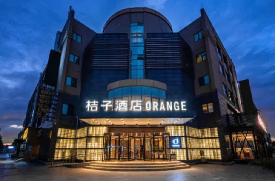 Orange 호텔(베이징 이좡차오 지하철역)