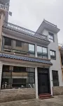 Yuehao Zhuangyao Landscape Homestay Hôtels à : Lianshan