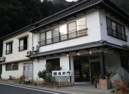 門田旅館