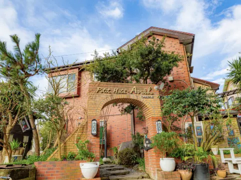 月影之丘酒店 別墅勝山AVAIL