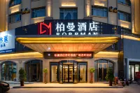 Borrman Hotel (Jiyang Ginza Plaza Store) Hotels in Jiyang District