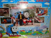 웨스트 인 후지-요시다