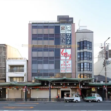Sauna & Capsule Hotel Rumor Plaza