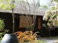 四季之森紫尾庵日式旅館 薩摩町住宿飯店