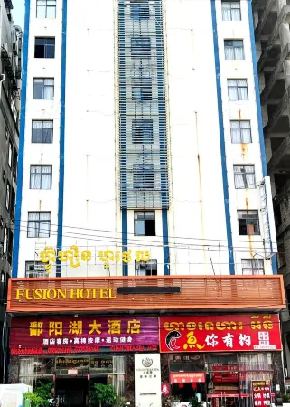 Fusion Hotel