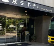 Henn na Hotel Tokyo Nishikasai Hotels near ملعب إدوغاوا