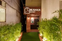 釜山.N STAY 酒店 鄰近釜山镇站的酒店