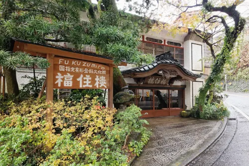 Fukuzumiro Hotels in Hakone