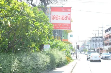รูปภาพของThe SP Hotel (โรงแรมเดอะเอสพี)