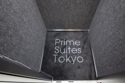 その他 Prime Suites Tokyoの写真