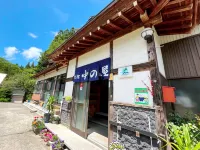 Nakanoya Отели в г. 