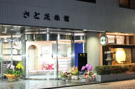 SATO茂旅館