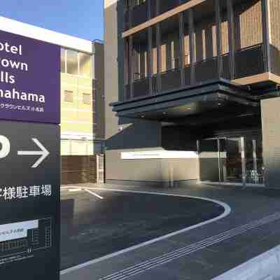 ホテルクラウンヒルズ小名浜 Hotel Exterior