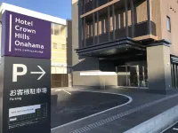 Hotel Crown Hills Onahama Hotel in zona JR Ueda station