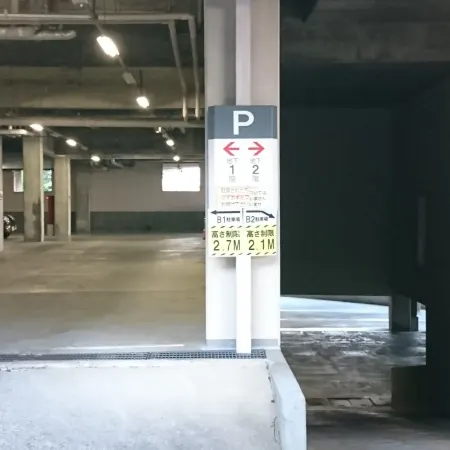 Eihokaku