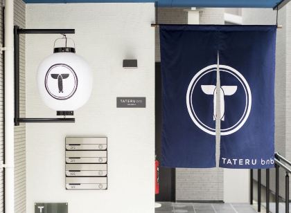 트립 팟 다카사고 A