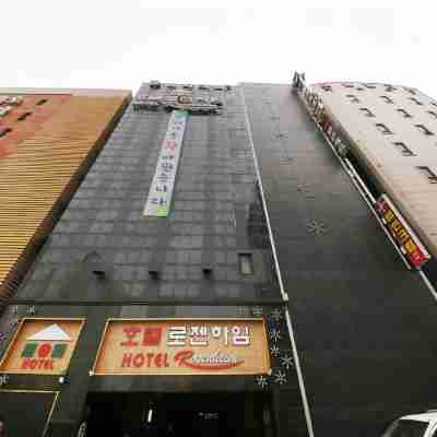 호텔 로젠하임 Hotel Exterior
