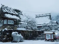 Yamazato Ryouri Ryokan Isobe Hotels in Nantan