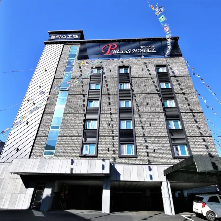 Yangsan Mulgeum Bliss Hotel