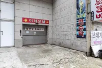 Ansan Ire - 2 Sao