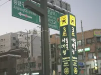 Woosoo604 - Villas