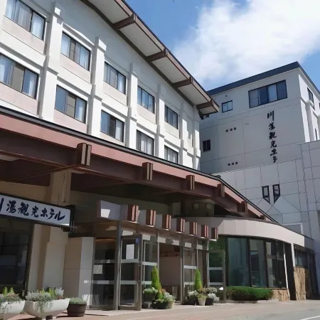 Kawayu Kanko Hotel