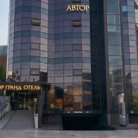 Автор