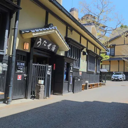Shukubo Hanashinobu