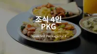 Le Collective Siheung Wavepark - Breakfast
