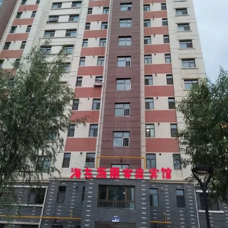 Yuanpeng Family Hotel