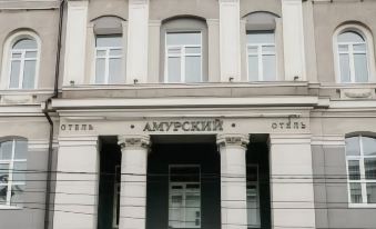 Hotel Amurskiy