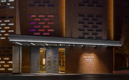 Hotel Indigo Taipei North Отели рядом с достопримечательностью «Bai Shih Lake Bridge»