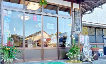 Yumeno Onsen