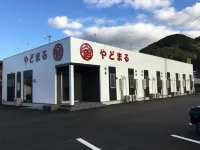 Yadomaru Mine Hotels in der Nähe von Akiyoshidai Cave