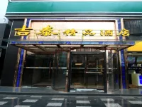Jitai Boutique Hotel (Shanghai Railway Station Meiyuan Road) Hotels in Shanghai