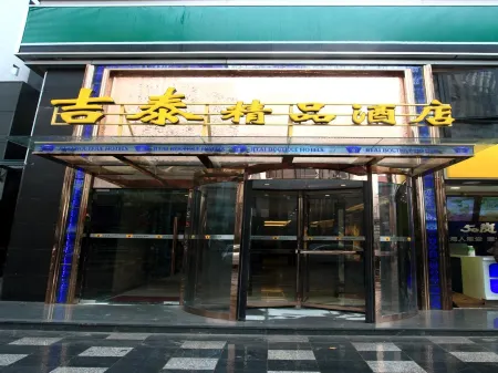 Jitai Boutique Hotel (Shanghai Railway Station Meiyuan Road)
