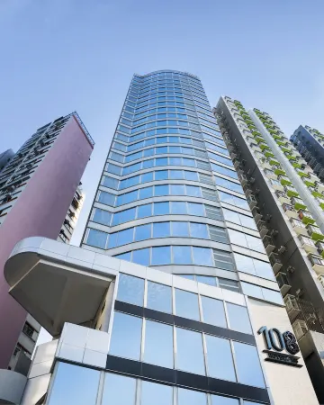 Hotel 108 Hong Kong Отели рядом с достопримечательностью «Цзюлун»