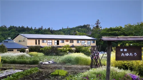 Shizukatei - chambre d’hôtes