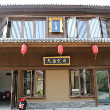 Ri Zhao Sun Hotel