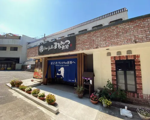Marumitsu Ryokan Hotels in Kitaibaraki