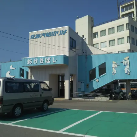 Aokiya