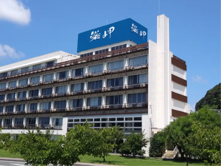 花見先下田糸園飯店