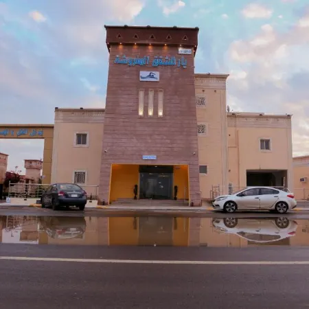Yar Furnished Apartments