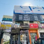 Hotel Eleven 시어사 호텔