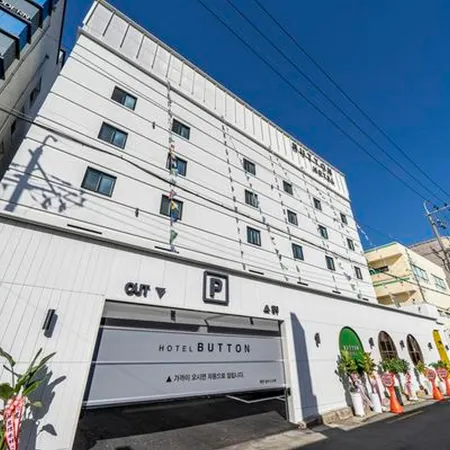 Button Hotel Yangsan Sports Complex