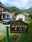 Santafe Hotels in Namhae