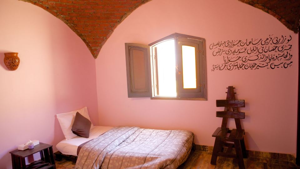 Hadouta Masreya Nubian Guest House