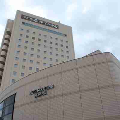 ルートイングランティア小牧 Hotel Exterior